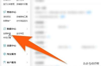 淘宝直通车怎么查看浏览量,如何能让淘宝店铺增加访客和流量