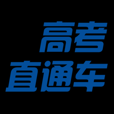 淘宝直通车以前的怎么删除,淘宝直通车修改标题多久生效