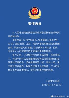 淘宝直通车不断加价,拼多多开了俩月了