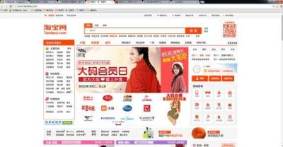 淘宝pc端直通车的位置,淘宝卖家如何让店铺的免费流量大过付费流量呢