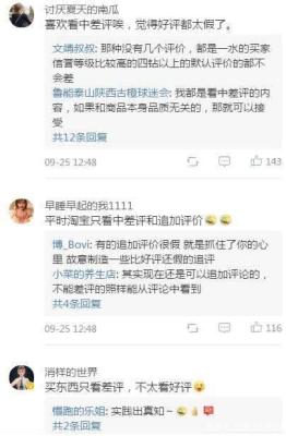 淘宝开直通车会亏本钱吗,淘宝自然搜索排名靠前还需要开直通车吗