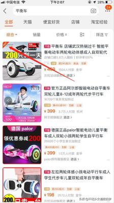 淘宝直通车排位规则,直通车的测图用不用钱