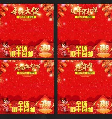 淘宝直通车图放在第几张,直通车哪里可以设置地域投放