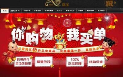 淘宝新店有必要直通车吗,淘宝直通车每天有4万展现量有200点击量就是没人问没人买