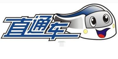 淘宝直通车违规会降权吗,淘宝屏蔽降权什么意思