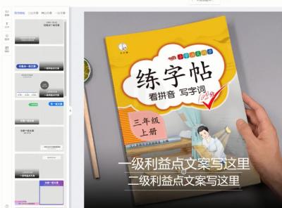 直通车测图在淘宝哪看,电商淘宝如何做流量运营