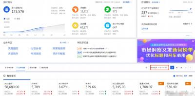 淘宝的超推是直通车吗,传统滋补品类目如何做直通车