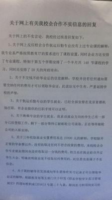 淘宝直通车图好投诉吗,被买家投诉为三无产品