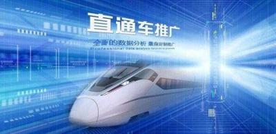 淘宝直通车的竞价是什么,你知道多少