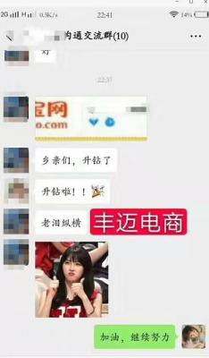 淘宝第三方开直通车好吗,淘宝直通车点击率不稳定波动大是什么原因