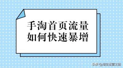 淘宝直通车用省油宝有用吗,晚上做什么副业比较合适