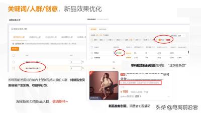 淘宝开直通车没转化,淘宝直通车转化出价什么意思