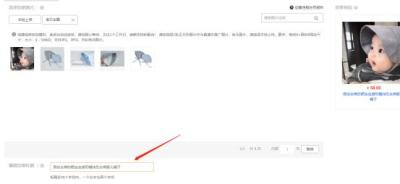 淘宝直通车标题去哪里修改,为什么我只有展现量没有点击量