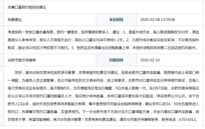 淘宝直通车日限多少合适,每天真的有那么多单可刷吗