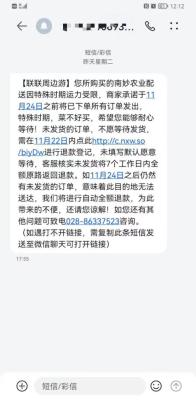 淘宝直通车已经充值了怎么退款,如何做好运营