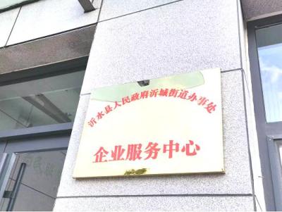 淘宝直通车计算周期,怎么开淘宝店
