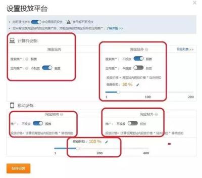 淘宝里面的直通车是什么意思,淘宝推广一般叫什么车