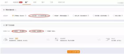 淘宝直通车创意是轮播还是优选,现在开网店还有没有前途