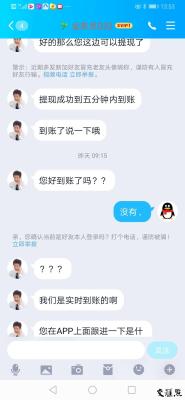 淘宝直通车能否提现,春节前收到100万元货款