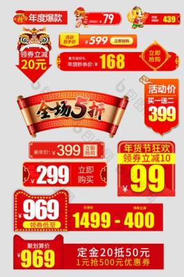 淘宝上直通车价格表,一天开30元直通车有用吗