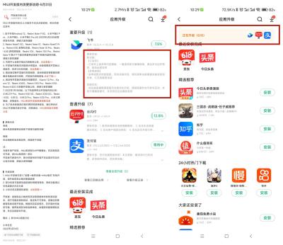淘宝直通车提前下线原因,商家无货售卖行为如何处罚