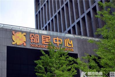 淘宝直通车没人留言,做淘宝女装一个月能收入多少