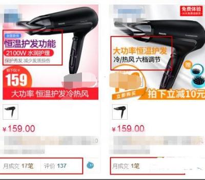 淘宝直通车通用神图,2019年淘宝直通车新车如何快速上十分