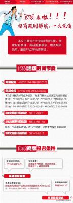 淘宝618直通车推广技巧,有哪些比较好的信息流渠道推荐吗