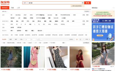 淘宝上开直通车是怎么开的,淘宝特价怎么显示开直通车