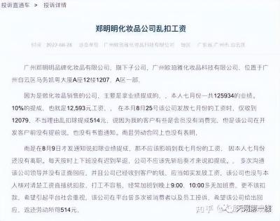 淘宝直通车的虚假点击,现在做淘宝店还需要刷单吗