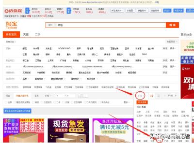 淘宝直通车第三方服务靠谱吗,淘宝直通车