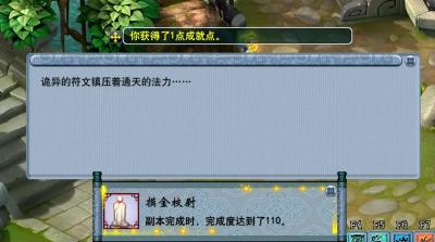 淘宝店铺等级开直通车6,淘宝店直通车开了很久都没有点击量的原因是什么