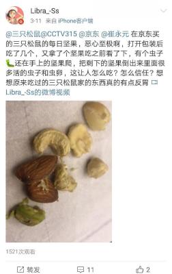 淘宝第三方直通车服务商退款,淘宝天猫商城会计做账流程