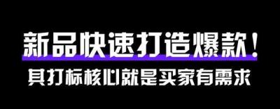 通过淘宝直通车购买,淘宝直通车每一次的点击花费怎么算