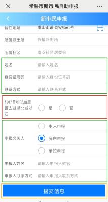 常熟做淘宝直通车的公司,上海这座大城市给你留下了哪些不堪回首的往事