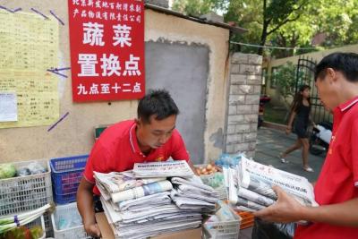 淘宝直通车如何更换宝贝,拼多多直通车可以频繁修改出价吗