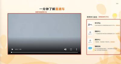 淘宝直通车的抢位助手怎么取消,现在电商运营多少钱一个月