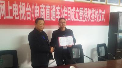 淘宝直通车策划内容,电子商务网站推广