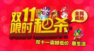 淘宝直通车是先收费吗,淘宝除了直通车还有什么推广途径
