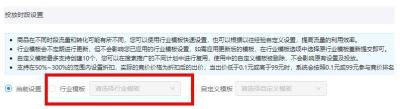 淘宝直通车里的分时折扣是什么,移动花卡怎么样