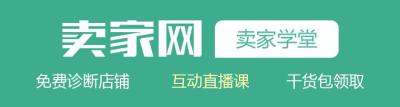 淘宝直通车平均值,直通车如何为店铺打造小爆款