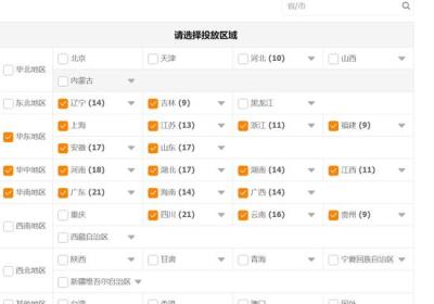淘宝新品上架要不要开直通车,淘宝卖家如何通过直通车提高自家产品的销量