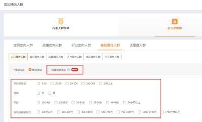 淘宝直通车搜索怎么搜索不到,真的需要开直通车来提升吗