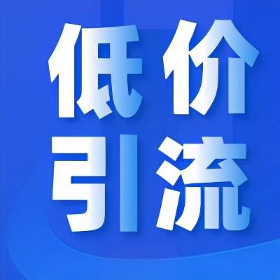淘宝直通车投产多少算是理想,淘宝店群玩法