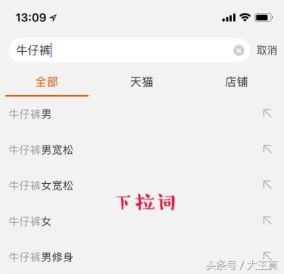淘宝直通车移动价格表,点击一次收费多少