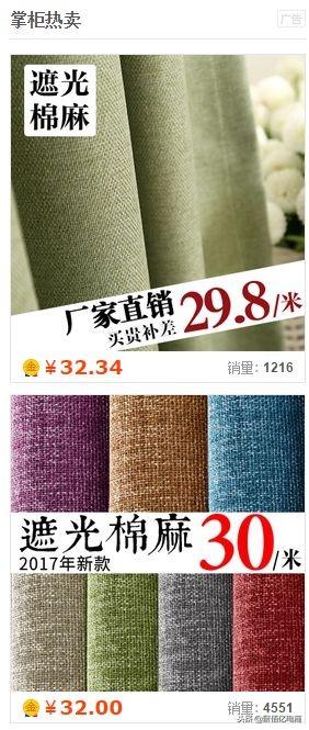 淘宝开直通车要多少信誉度,淘宝新开童装店铺怎么才能有访客流量