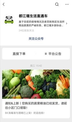 淘宝直通车开了但是下单,再开起来时没有访客和流量