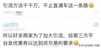 淘宝直通车充值送优惠券活动,淘宝直通车怎么开
