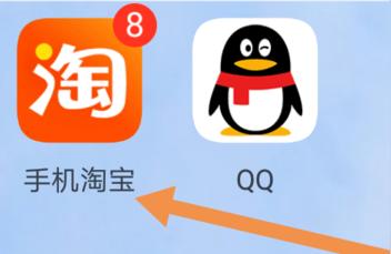 手机怎么申请淘宝直通车退款,为什么淘宝新店没流量呢