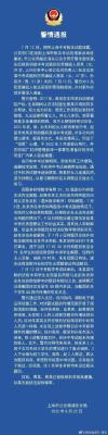 淘宝直通车包含非法信息,淘宝上显示的销售到底多少是真的